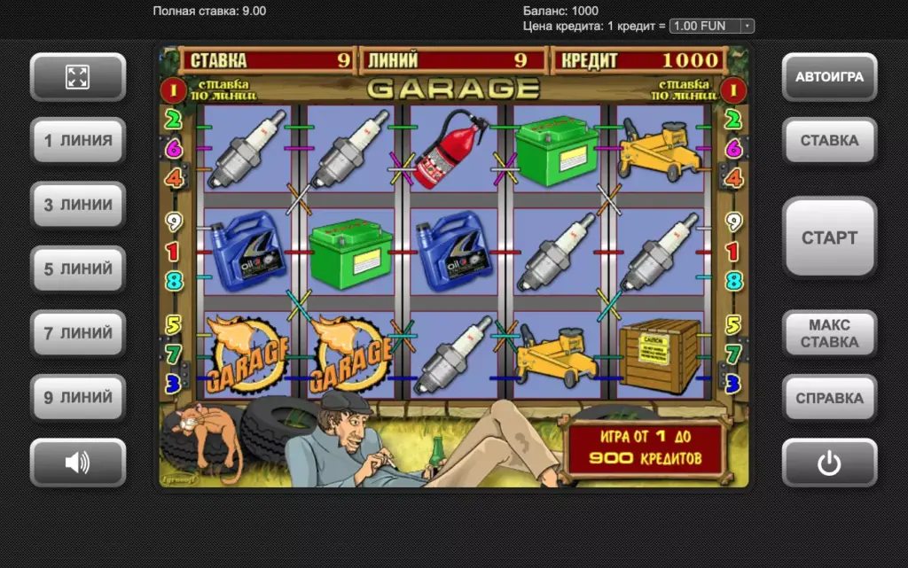 Игровой автомат Garage